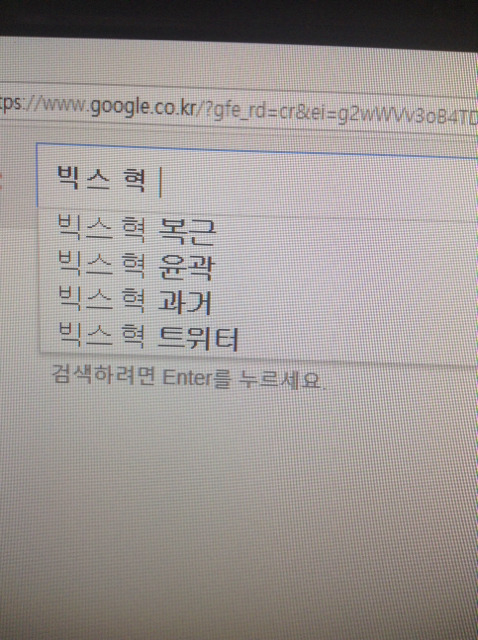 구글에 아이돌 이름을 검색하면 뜨는 자동검색어 | 인스티즈