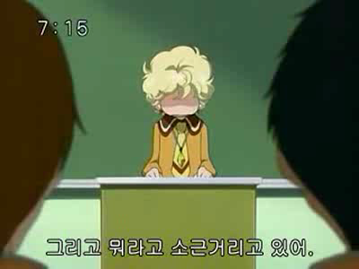 슈가슈가룬 1화: 초콜릿과 하트의 별똥별 下 | 인스티즈