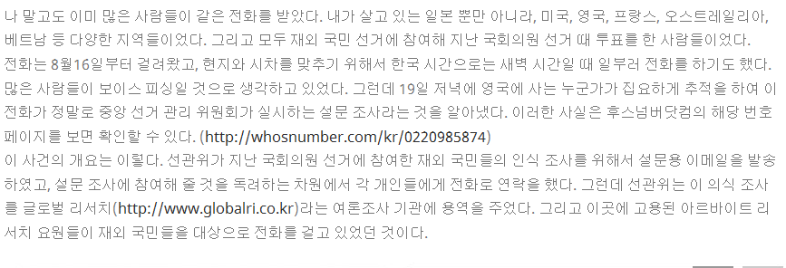 한사람의 국민으로서 의무를 다한 대가 | 인스티즈