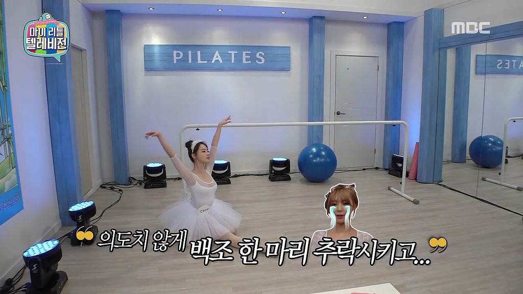 마리텔 초아 디스 ㅋㅋㅋㅋㅋㅋ | 인스티즈