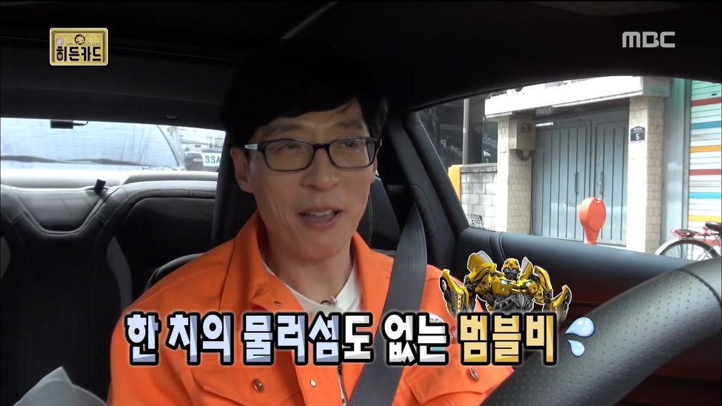 사람 치게 하는 범블비 ㅋㅋㅋㅋㅋㅋㅋ | 인스티즈