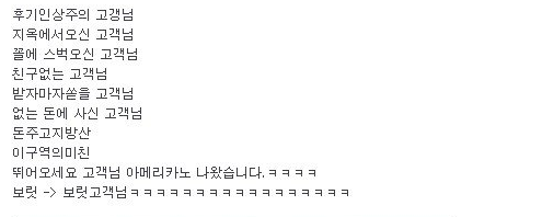 스타벅스 6자 드립모음 | 인스티즈