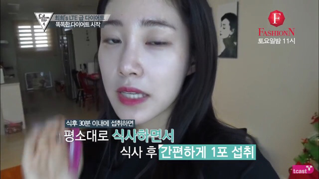 다이어트보조제 홍보하려고 거짓방송하는 뷰티프로그램 | 인스티즈