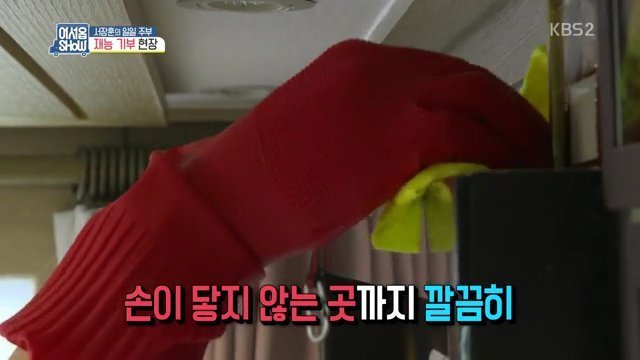 서장훈의 재능기부.jpg | 인스티즈