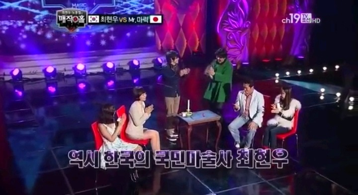 일본마술사를 이긴 최현우 찰흙인형 마술 | 인스티즈