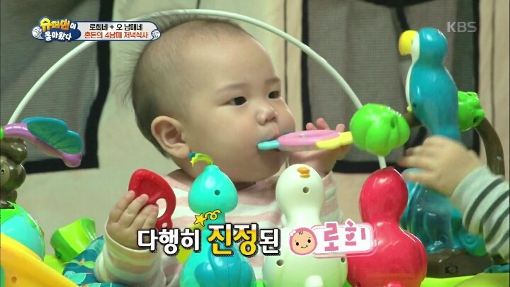 [슈퍼맨이돌아왔다] 아기를 달래는 아기.jpg | 인스티즈