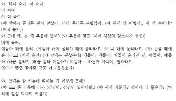 [인터넷이슈] 웹툰 작가 '캼쟈' 과거 똥군기 논란 | 인스티즈