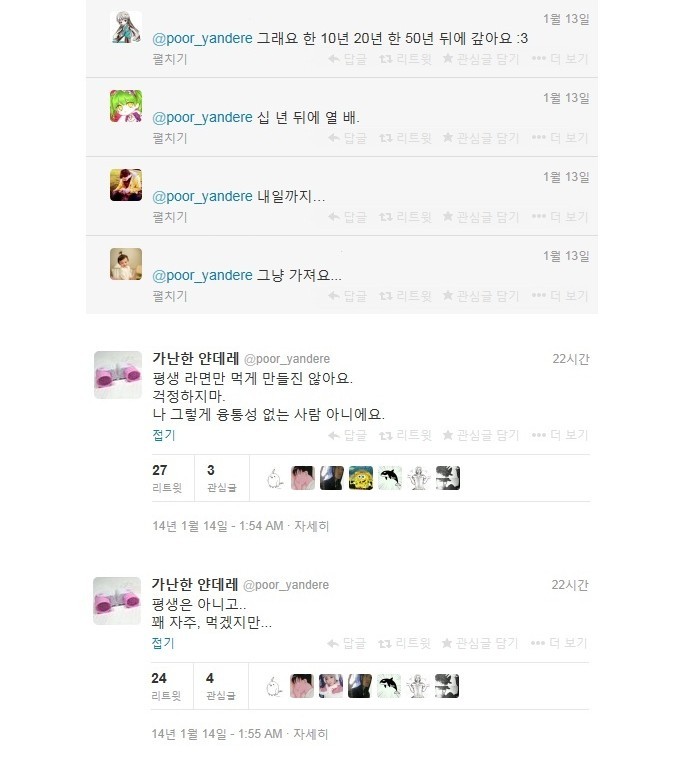 어느 가난한 사랑 노래 | 인스티즈