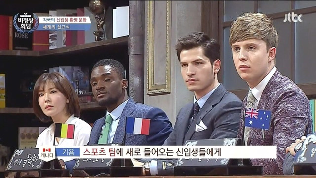 외국의 신입생 환영문화 | 인스티즈