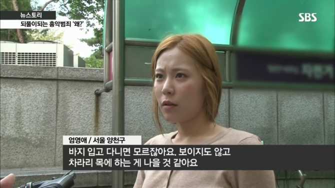 전자발찌 | 인스티즈