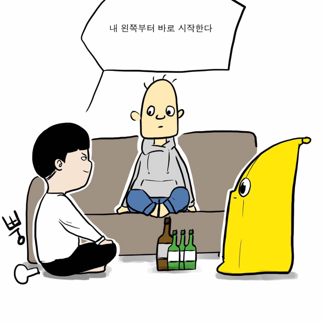 친구 별명 생긴 만화 | 인스티즈