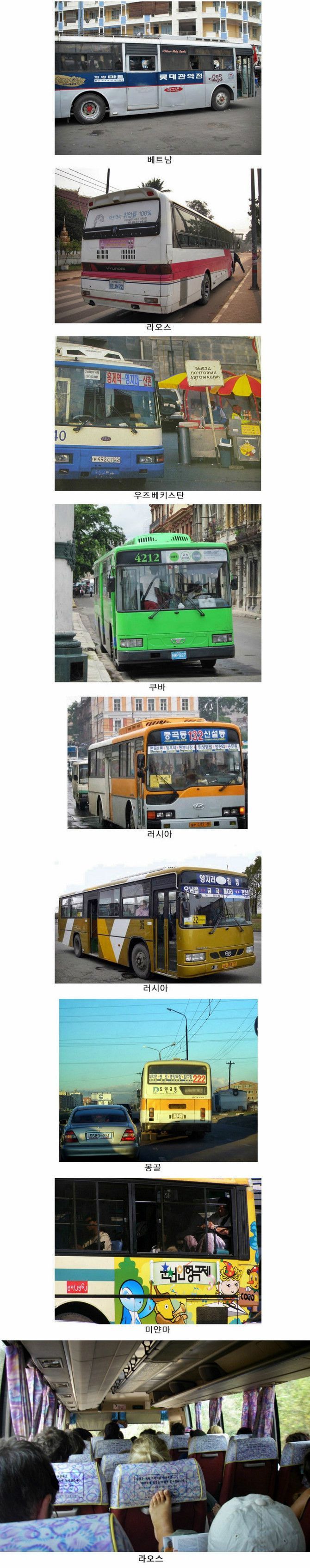 아저씨 이거 한국 가요? | 인스티즈