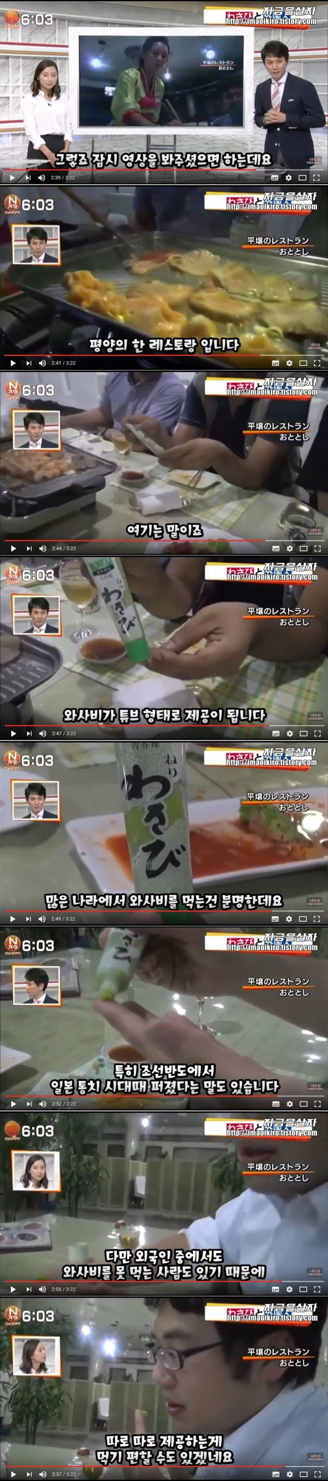 일본 방송국의 혐한스시 쉴드 수준.jpg | 인스티즈