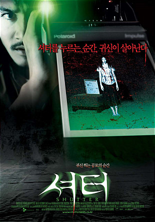 추천하고싶은 태국 공포영화 .. | 인스티즈