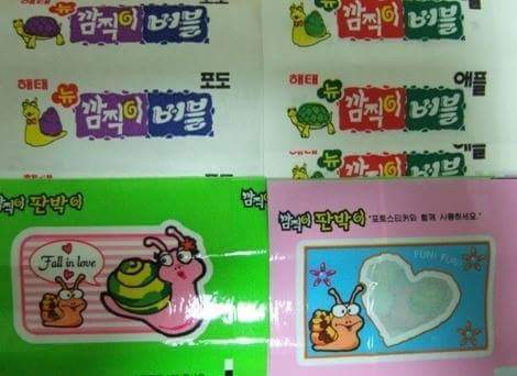 옛날에 껌사면 들어있던 것 | 인스티즈