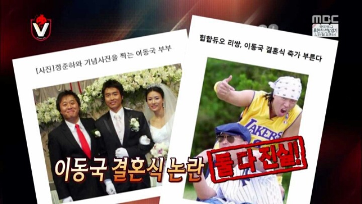 [무한도전] 옷깃만 스치면 몰라요 | 인스티즈