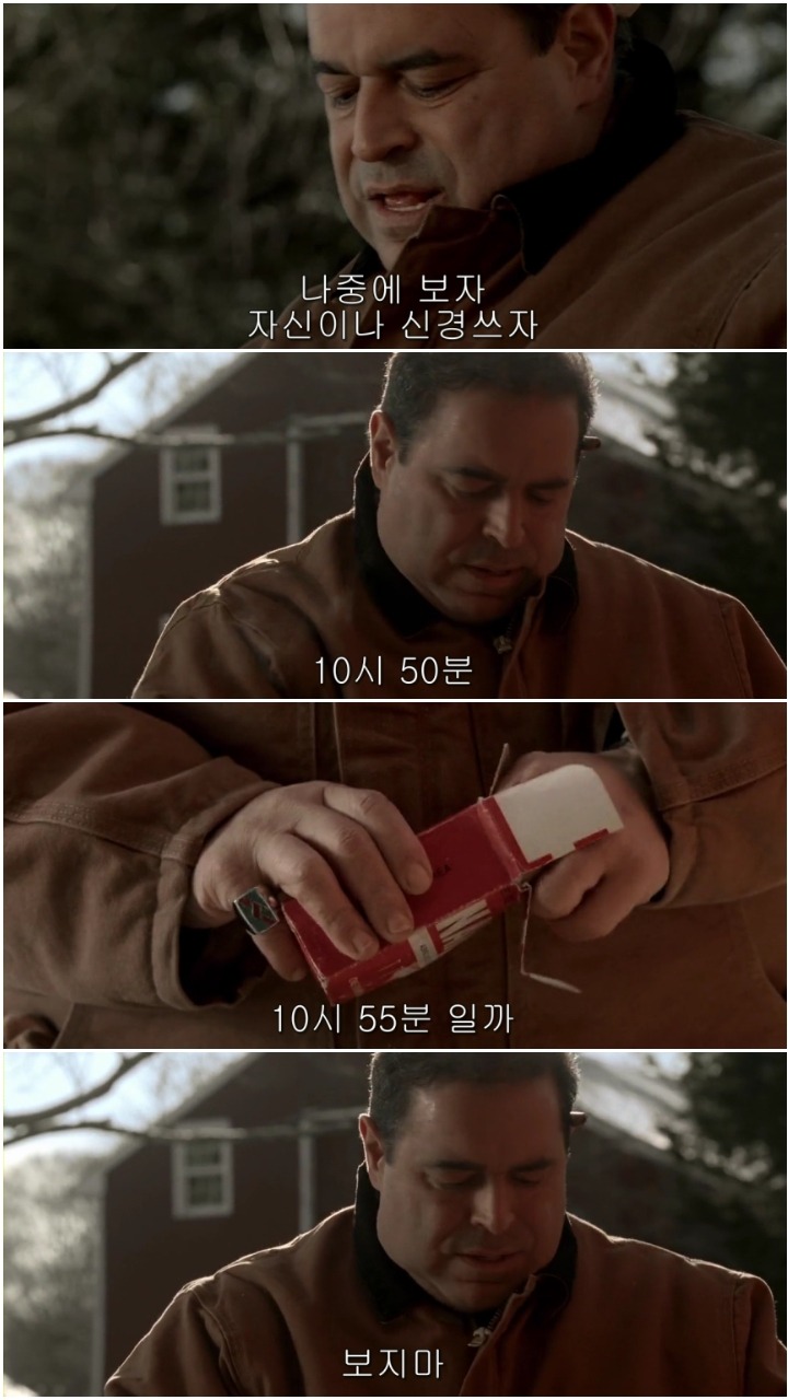 직장인들 공감 | 인스티즈