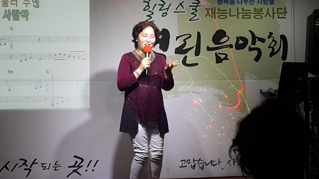 황제노래 이미지