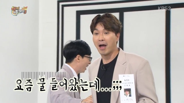 해투 조동아리 수다량.jpg | 인스티즈