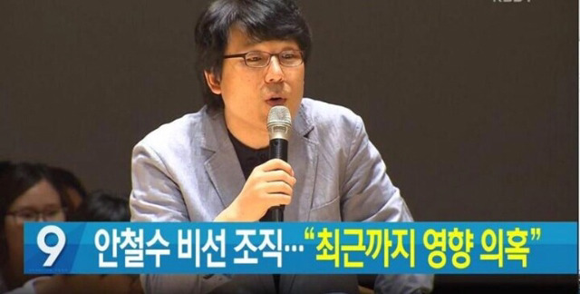 서초동만 다녀오면 공약의 핵심 내용이 뒤바뀌었다는 안철수.jpg | 인스티즈
