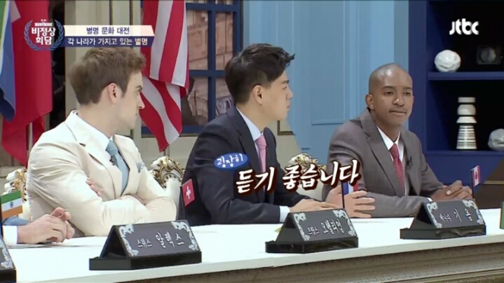 대륙이라는 말이 듣기 좋은 중국인 | 인스티즈