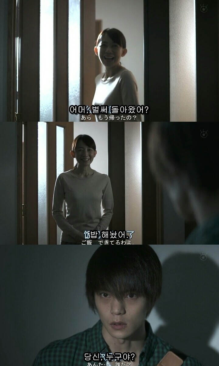 [Sp기묘한이야기] 꿈꾸는 기계2 | 인스티즈