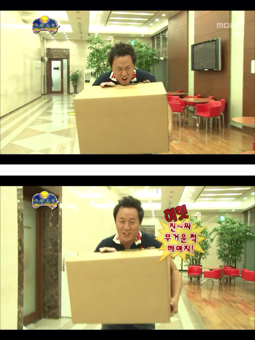 [무한도전] 이런건 짠듯이 한 마음인 무도멤버들 | 인스티즈