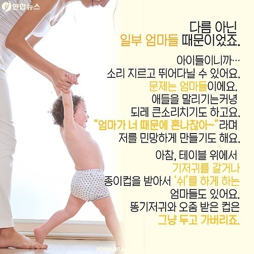 아이 엄마 vs 식당 주인 | 인스티즈