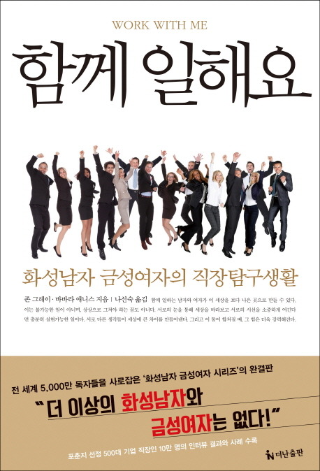 금성서적 이미지