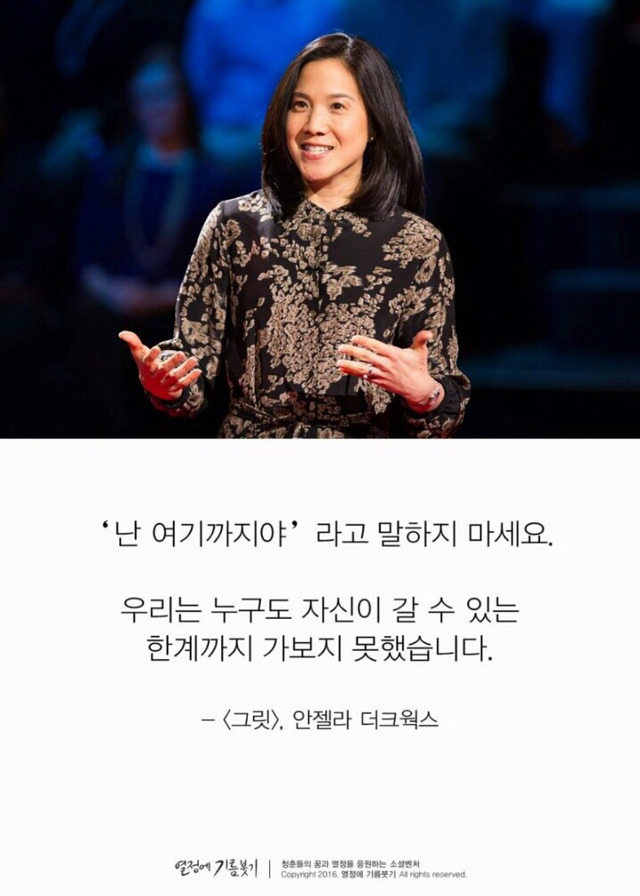 재능보다 노력이 중요한 이유.jpg | 인스티즈