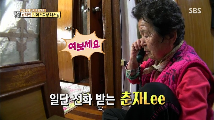 젊은층은 잘 모르는 SBS 꿀잼 예능.jpg | 인스티즈