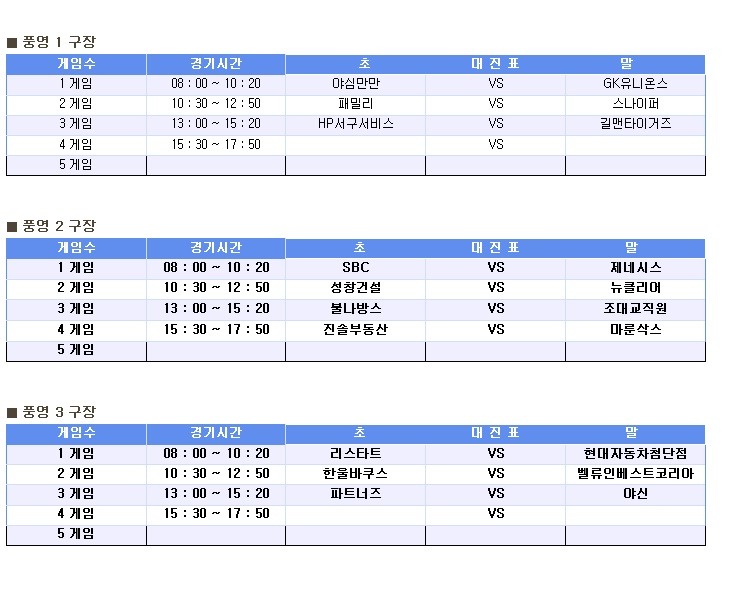 (주)풍영 이미지