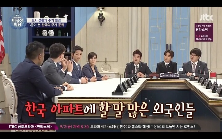 한국의 아파트 문화를 보고 충격 받은 외국인들 | 인스티즈