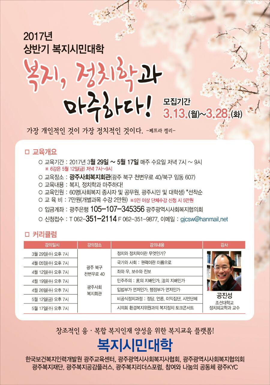 리더스창의센터 이미지