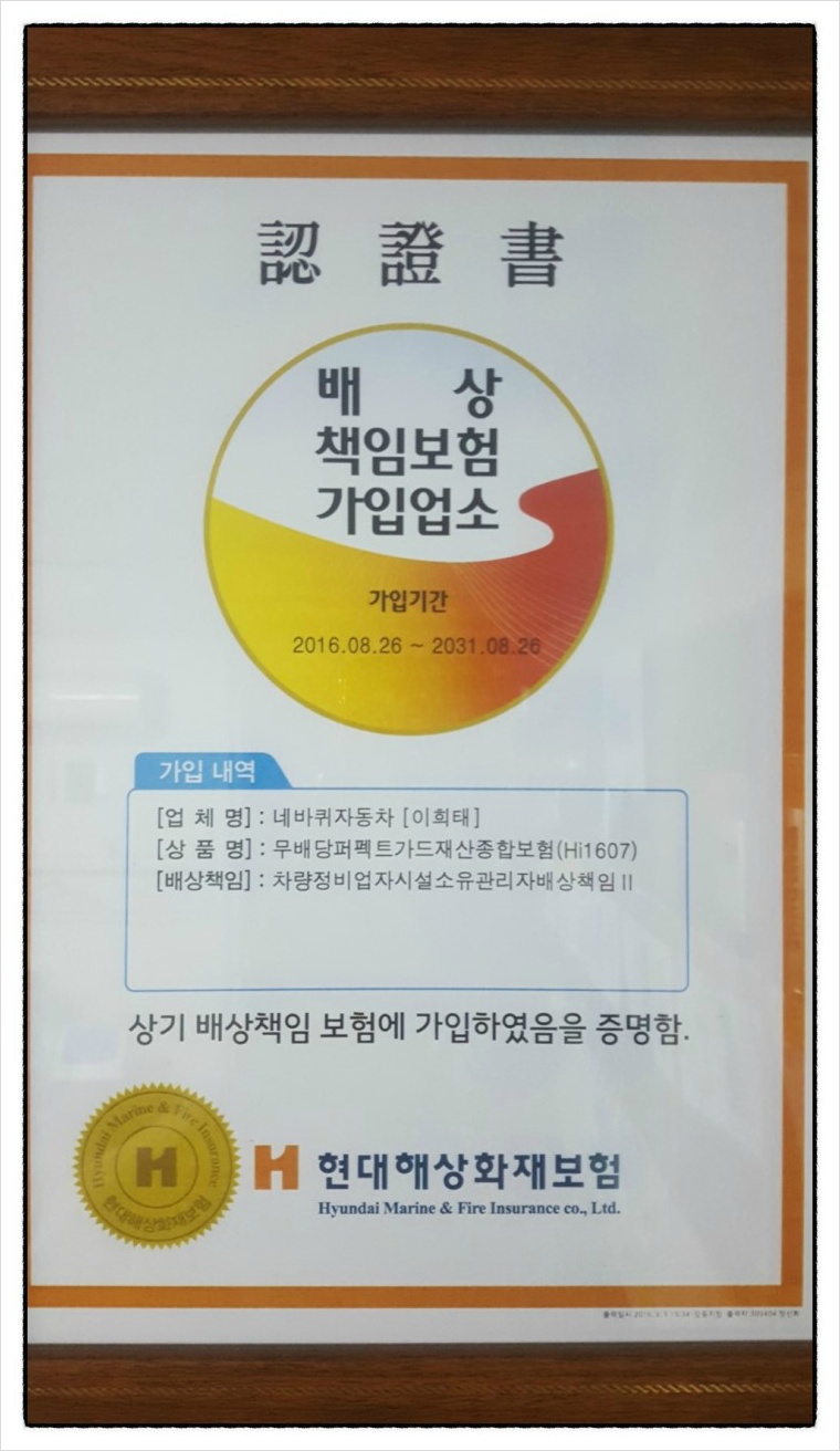 파워크리닝 이미지