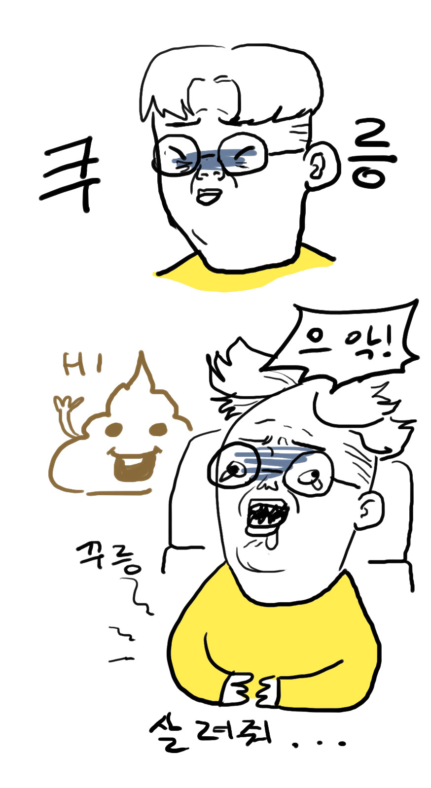 갠적으로 시외버스탈때 짜증나는 거 | 인스티즈