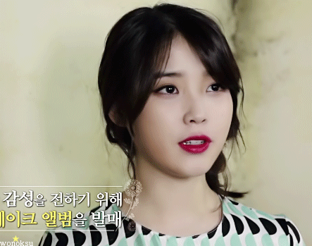 [발매2주년] 아이유 - 꽃갈피 리메이크앨범.gif | 인스티즈