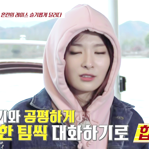 후드가 잘 어울리는 슬기.gif | 인스티즈