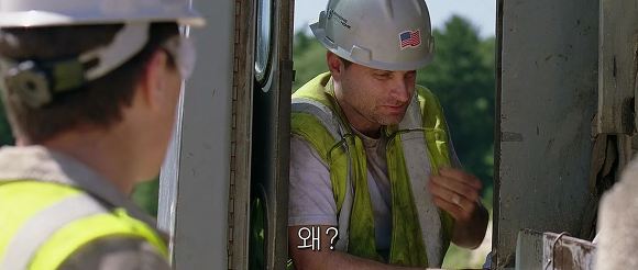 행복의 한가운데 폭풍과 맞서는 한 남자 | 인스티즈