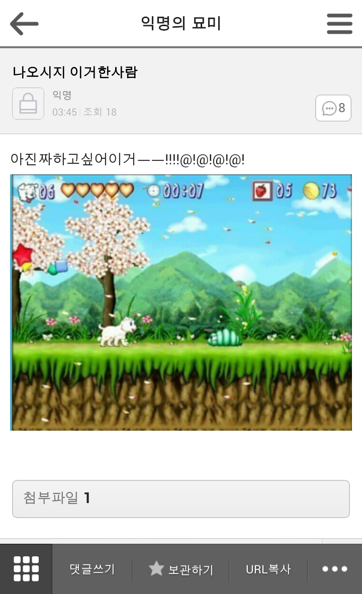 2014.02.26 익묘 망고들 추억대란ㅋㅋㅋㅋㅋ브금ㅋㅋ(추억주의) | 인스티즈