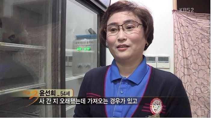 대형마트 반품사유들.JPG | 인스티즈