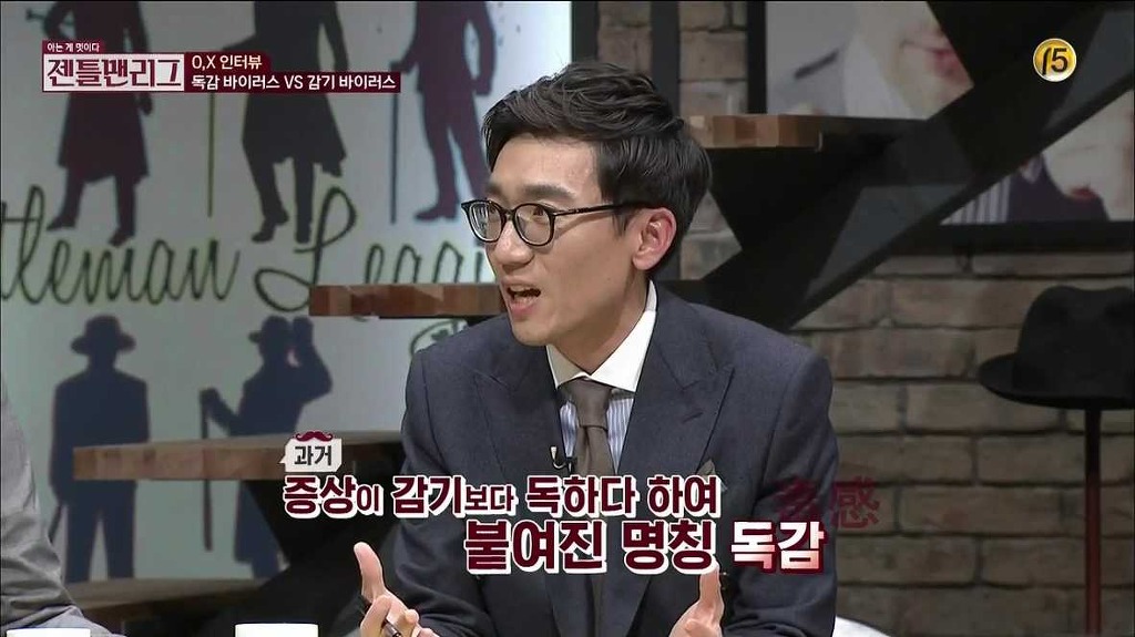 감기와 독감의 차이점.. | 인스티즈