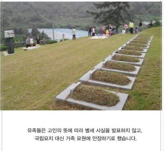 독립운동에 대한 우리나라의 이중적인 모습 | 인스티즈
