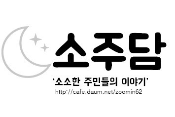 [도깨비] 5화 엔딩.gif | 인스티즈