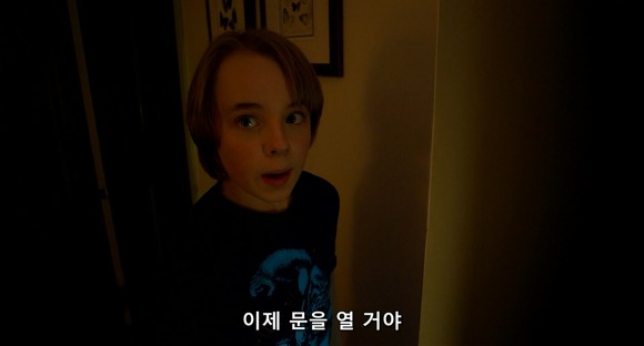 더 비지트 : 9시 30분 이후엔 방에서 나오지마라 04 | 인스티즈