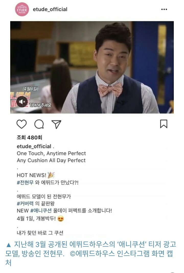 여성들은 이런 뷰티 마케팅을 싫어한다 | 인스티즈