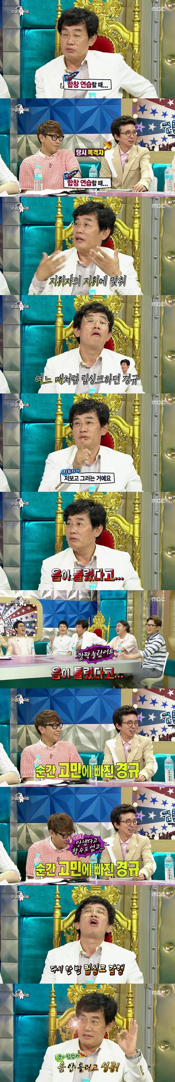 쏀척했던 지휘자.jpg | 인스티즈
