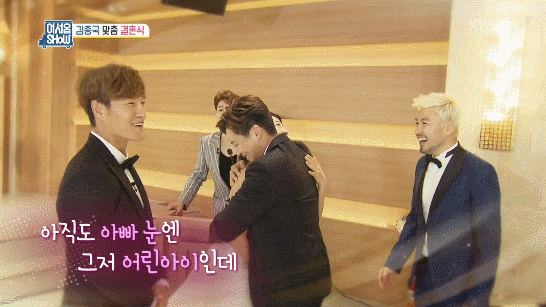 김세정 쿨하게 안아버리는 이서진.gif | 인스티즈
