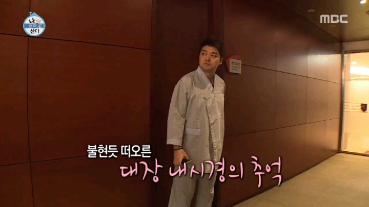 [나혼자산다] 패션피플이 되고 싶은 전현무 | 인스티즈