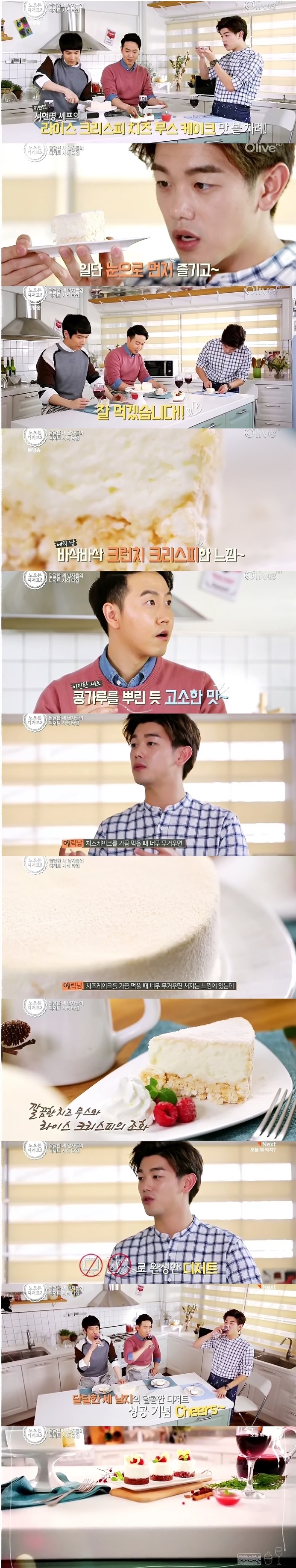 뻥튀기로 케이크 만드는 방법 ㄷㄷㄷㄷㄷㄷㄷ.JPG | 인스티즈